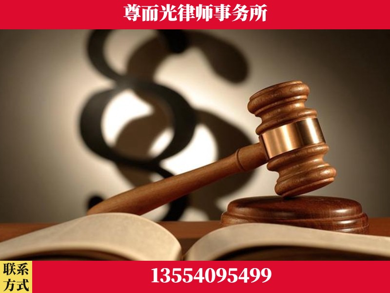 武威-离婚财产分割律师