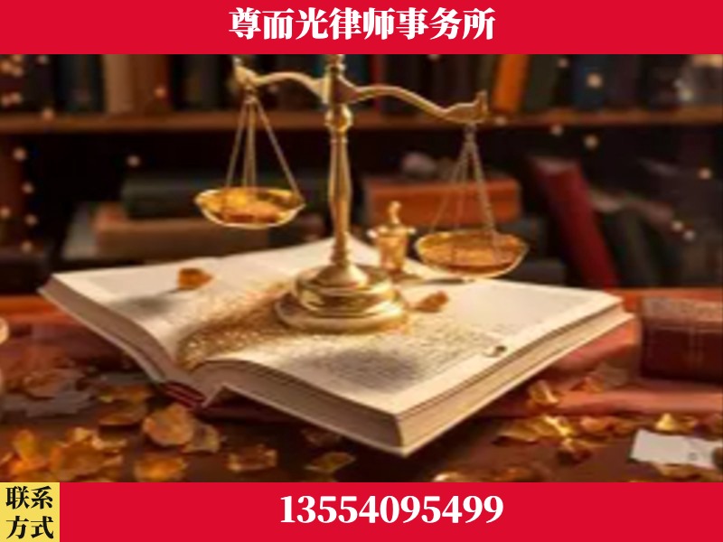 武威-刑事诉讼律师