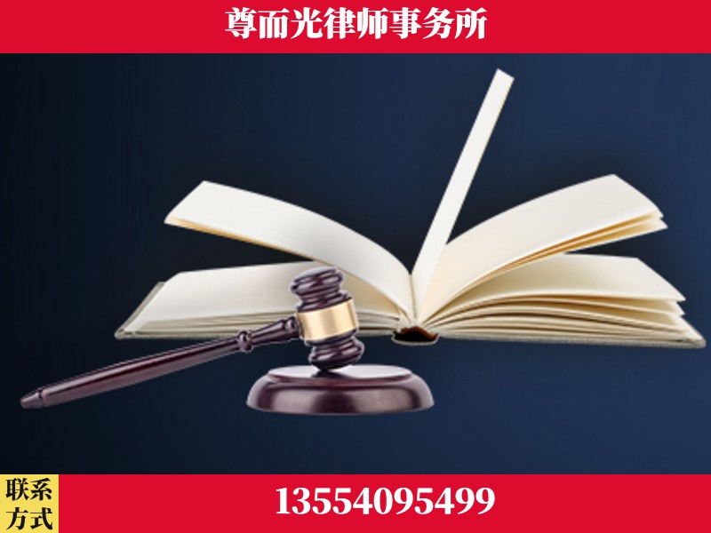 武威-诉讼离婚专业律师