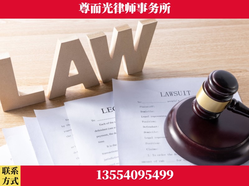 武威-"法律 + 新媒体" 融合创新