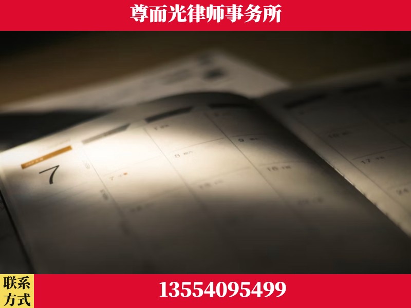 武威-离婚律师