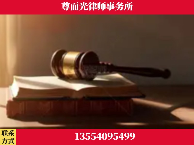 武威-刑事辩护律师