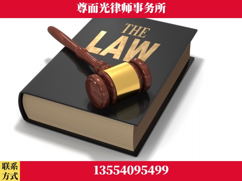 武威-婚内出轨离婚律师