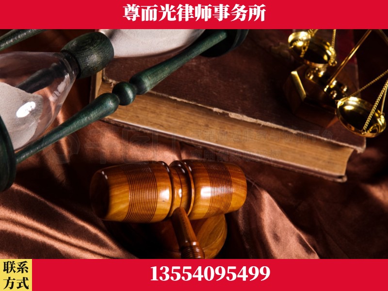 武威-劳动律师