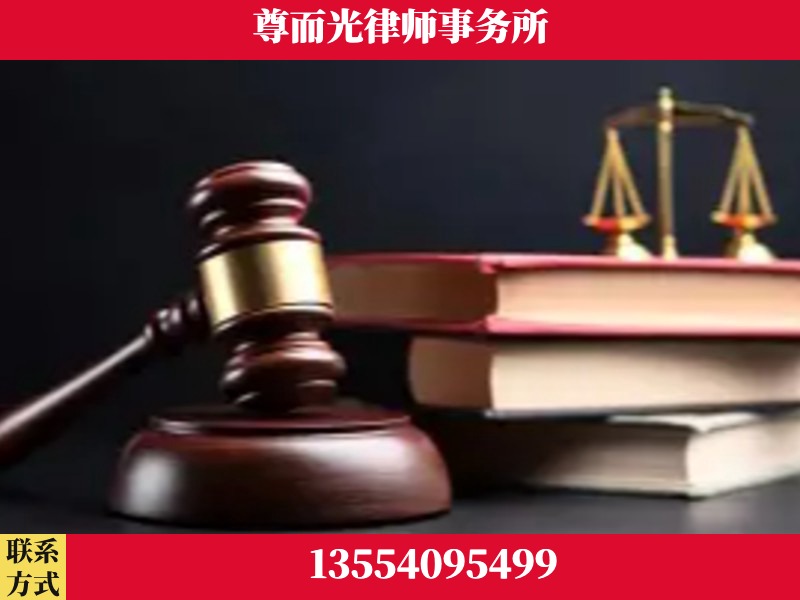 武威-刑事律师